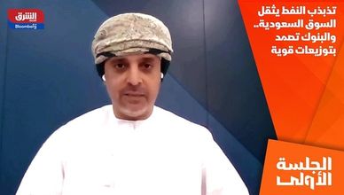 الأسواق تراهن على خفض الفائدة.. وتحذيرات من التضخم والعجز