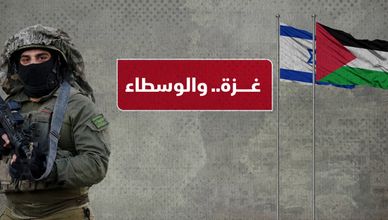 غزة والوسطاء.. جهود مكثفة وطرح جديد