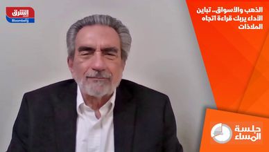 الذهب والأسواق.. تباين الأداء يربك قراءة اتجاه الملاذات