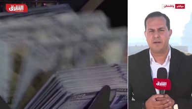 الإغلاق الحكومي الأميركي يدخل يومه السادس.. والخسائر بملايين الدولارات