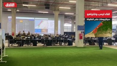 لقاء ترمب ونتنياهو.. سيناريوهات على الطاولة