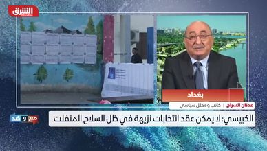 انتخابات العراق.. بين التأثير الخارجي وتراجع الثقة الشعبية