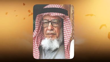 عثمان الصالح.. الأديب المربي