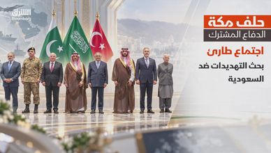 حلف مكة.. الدفاع المشترك