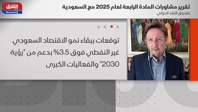 هل تنجح السعودية في موازنة الإنفاق والنمو غير النفطي؟