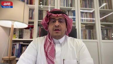 السعودية تعزز شراكاتها مع أستراليا في قطاع التعدين والمعادن النادرة