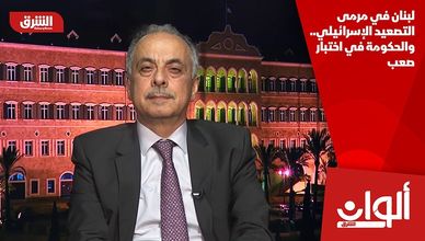 لبنان في مرمى التصعيد الإسرائيلي.. والحكومة في اختبار صعب