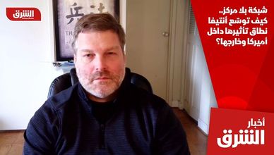 شبكة بلا مركز.. كيف توسّع أنتيفا نطاق تأثيرها داخل أميركا وخارجها؟