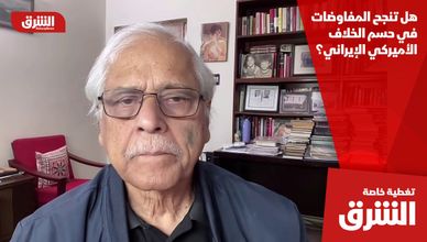 هل تنجح المفاوضات في حسم الخلاف الأميركي الإيراني؟