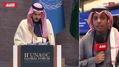 في نسخته الـ11.. "منتدى الحضارات" يركز على السلام ومكافحة الكراهية