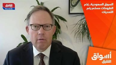 السوق السعودية.. زخم الطروحات مستمر رغم التحديات