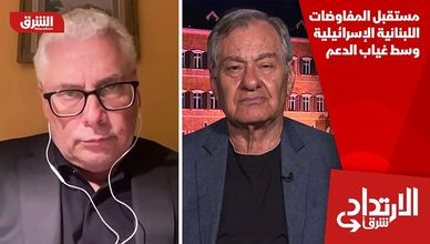 مستقبل المفاوضات اللبنانية الإسرائيلية وسط غياب الدعم