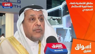مناطق اقتصادية خاصة.. دفعة قوية للاستثمار السعودي