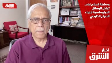 وساطة إسلام آباد.. تبادل الرسائل الدبلوماسية لإنهاء الصراع الخارجي