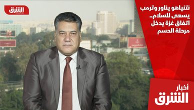 نتنياهو يناور وترمب يسعى للسلام.. اتفاق غزة يدخل مرحلة الحسم