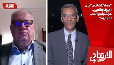 "محادثات لندن" بين أميركا والصين.. هل تتراجع الحرب التجارية؟
