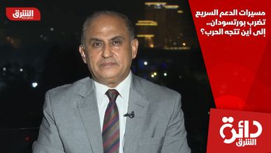 مسيرات الدعم السريع تضرب بورتسودان.. إلى أين تتجه الحرب؟