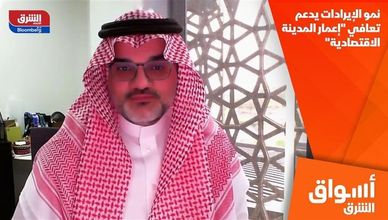 نمو الإيرادات يدعم تعافي "إعمار المدينة الاقتصادية"