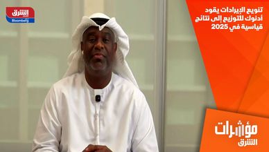 تنويع الإيرادات يقود أدنوك للتوزيع إلى نتائج قياسية في 2025