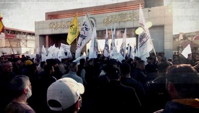 الحشد الشعبي العراقي.. تغيرات مرتقبة