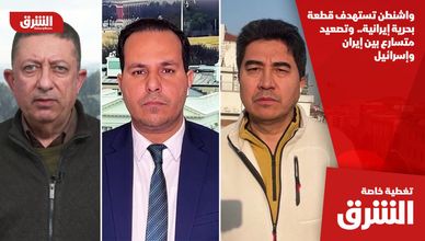 واشنطن تستهدف قطعة بحرية إيرانية..  وتصعيد متسارع بين إيران وإسرائيل