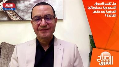 هل تكسر السوق السعودية مستوياتها العرضية بعد خفض الفائدة؟