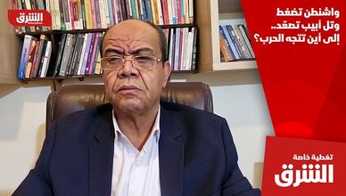 واشنطن تضغط وتل أبيب تصعّد.. إلى أين تتجه الحرب؟