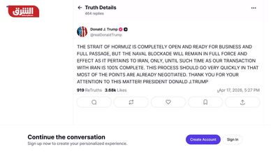 الدبلوماسية الباكستانية.. دور محوري لتأمين استقرار المنطقة