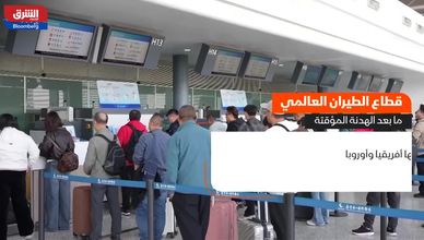 تكلفة الوقود تواصل الضغط على شركات الطيران