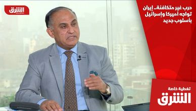 حرب غير متكافئة.. إيران تواجه أميركا وإسرائيل بأسلوب جديد