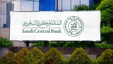 "ساما": البنوك السعودية مرنة.. وهبوط أرباح "إكسترا" يعمق خسائر السهم