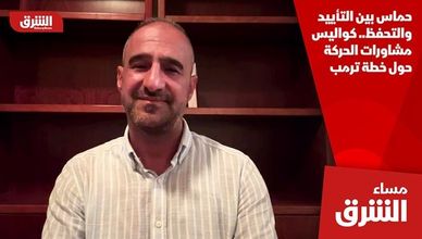حماس بين التأييد والتحفظ.. كواليس مشاورات الحركة حول خطة ترمب