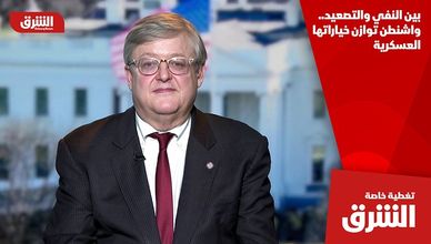 بين النفي والتصعيد.. واشنطن توازن خياراتها العسكرية