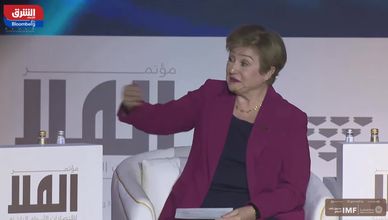 جورجييفا: الأسواق الناشئة تتبنى سياسات حكيمة لتعزيز المرونة.. وتركز على التنافسية