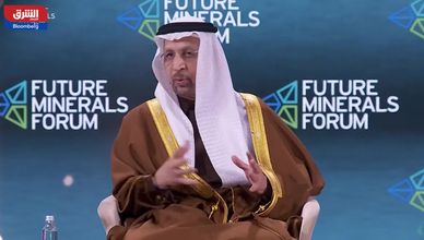 الفالح: التعدين ركيزة محورية لتنويع الاقتصاد وتحفيز الاستثمار