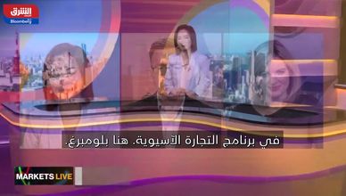 الأسهم الآسيوية تصعد بدعم وول ستريت.. والين يتراجع قبيل قرار المركزي