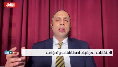 المشهد الانتخابي مرتبك.. والانقسام الشيعي يعقد الاستحقاق