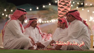 تجديد الأساليب وصراع المعاني