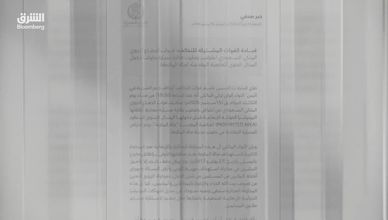 السعودية تتمسك بحقها في الدفاع عن أمنها.. وإدانات لمحاولة استهداف "مكة"