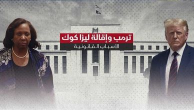 خلاف سياسي وقانوني حول صلاحيات الرئيس الأميركي