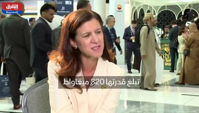 ماي زينجوني لـ"الشرق": مصنع الكهرباء الجديد في السعودية يبدأ العمل