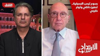 رسوم ترمب الجمركية.. تحفيز داخلي وتوتر خارجي