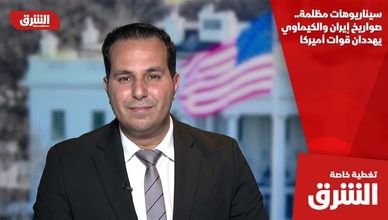 سيناريوهات مظلمة.. صواريخ إيران والكيماوي يهددان قوات أميركا