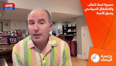 مسيرة تسلا تتعثر.. والانشغال السياسي يعمق الأزمة