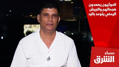 الحوثيون يصعدون هجماتهم والجيش اليمني يتوعد بالرد