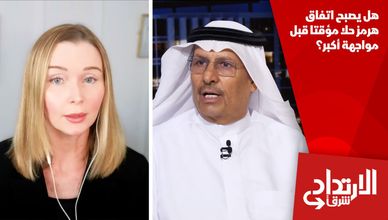 هل يصبح اتفاق هرمز حلا مؤقتا قبل مواجهة أكبر؟