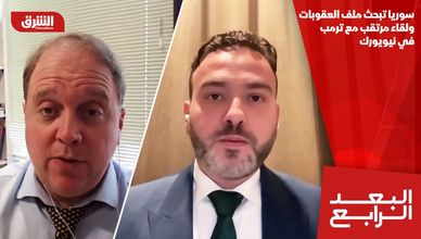 سوريا تبحث ملف العقوبات ولقاء مرتقب مع ترمب في نيويورك