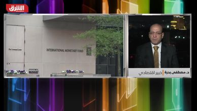 هل تواجه اقتصادات المنطقة مخاطر جديدة رغم تحسن التوقعات؟
