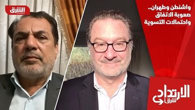 واشنطن وطهران.. صعوبة الاتفاق واحتمالات التسوية