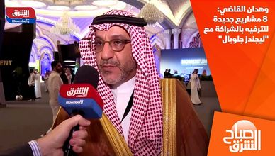 وهدان القاضي: 8 مشاريع جديدة للترفيه بالشراكة مع "ليجندز جلوبال"